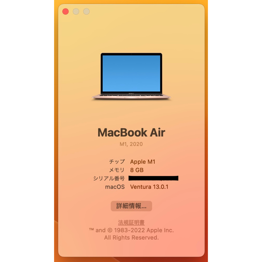 高性能❗️MacBook Air 2020 M1チップ　シルバー