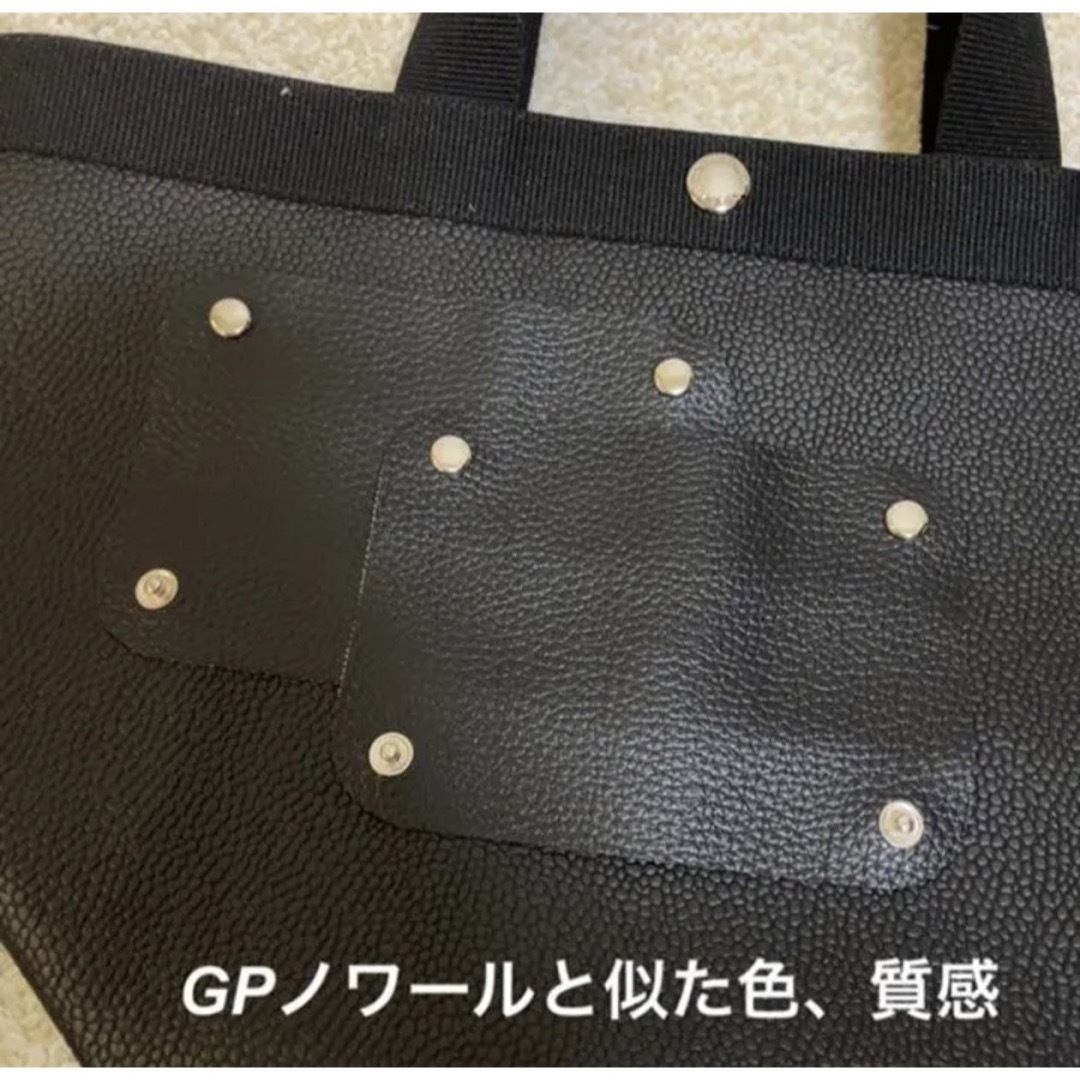 ハンドメイド ハンドルカバー ノワール エルベシャプリエ 中敷 701c