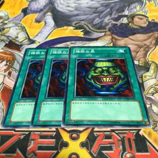 ユウギオウ(遊戯王)の【ねこもり】最安値！！早い者勝ち！！強欲な壺　ノーマル　3枚　SY2 SD3 管理番号6884(シングルカード)