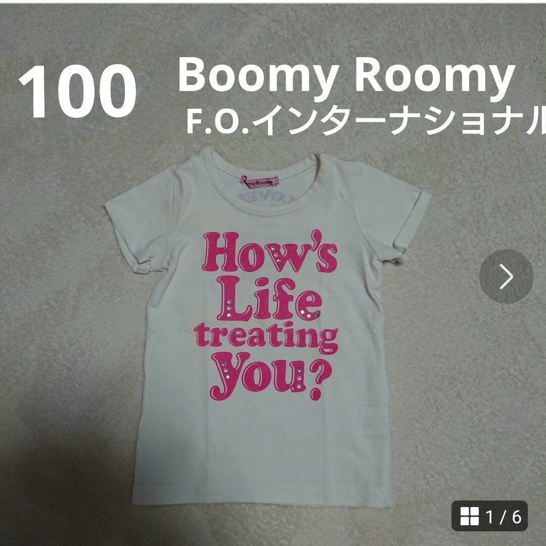 BoomyRoomy(ブーミンルーミン)の100  エフオーキッズ  Boomy Roomy    Tシャツ  カットソー キッズ/ベビー/マタニティのキッズ服女の子用(90cm~)(Tシャツ/カットソー)の商品写真