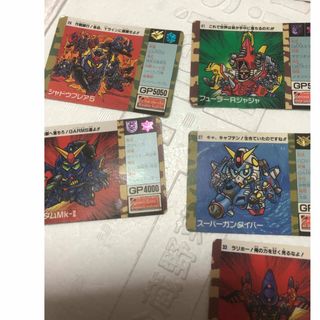 エスディーガンダム(SD Gundam（BANDAI）)のガンダムフォースヒストリー　カードダス(カード)