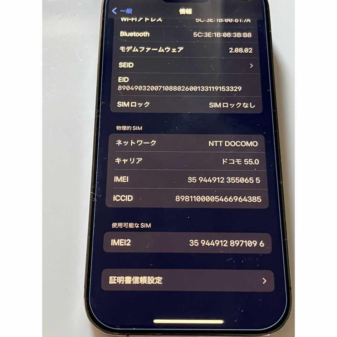 iPhone(アイフォーン)の【早いもの勝ち】iPhone14Pro 128GB ディープパープルSIMフリー スマホ/家電/カメラのスマートフォン/携帯電話(スマートフォン本体)の商品写真