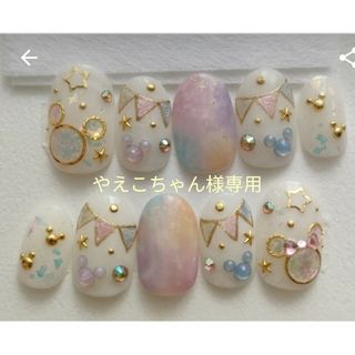 やえこちゃん様専用ページ(つけ爪/ネイルチップ)