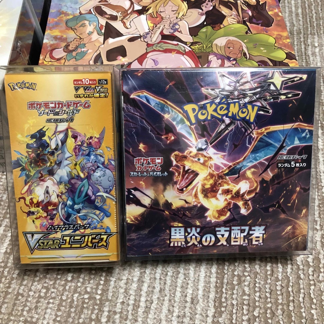 ポケモンカード　vstarユニバース  黒炎の支配者　シンジュ団　プレミアム