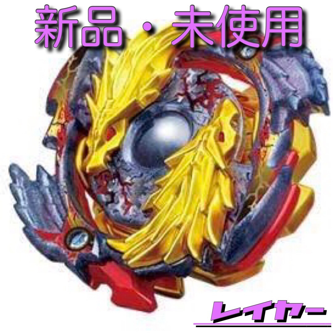 Takara Tomy - 【新品・未使用】ロストロンギヌス レイヤー 金龍 Takara Tomy - 【新品・未使用】ロストロンギヌス レイヤー 金龍