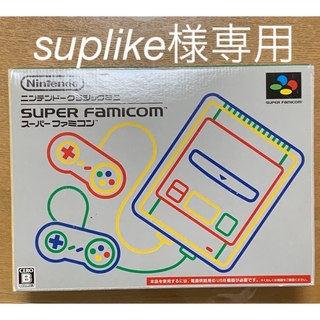 任天堂 - Nintendo ゲーム機　ニンテンドークラシックミニ スーパーファミコン