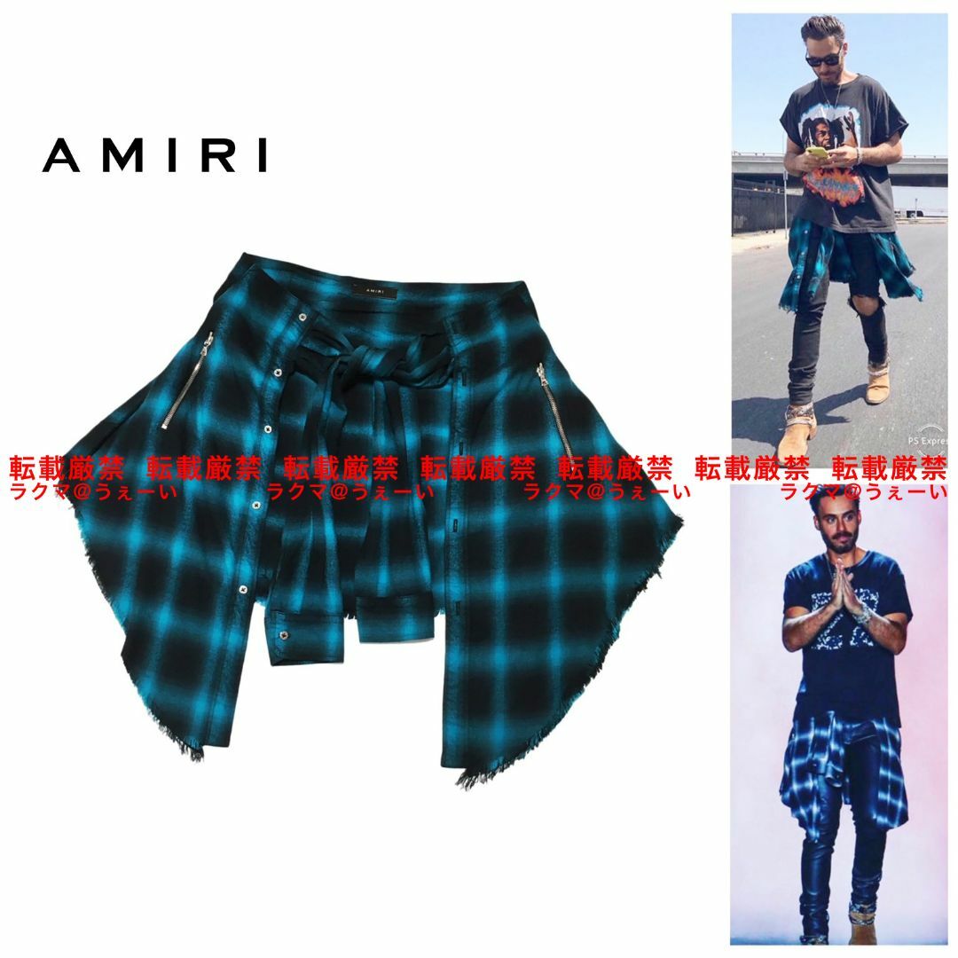 完全本物 激レア 美品 AMIRI アミリ Plaid Waist Shirt