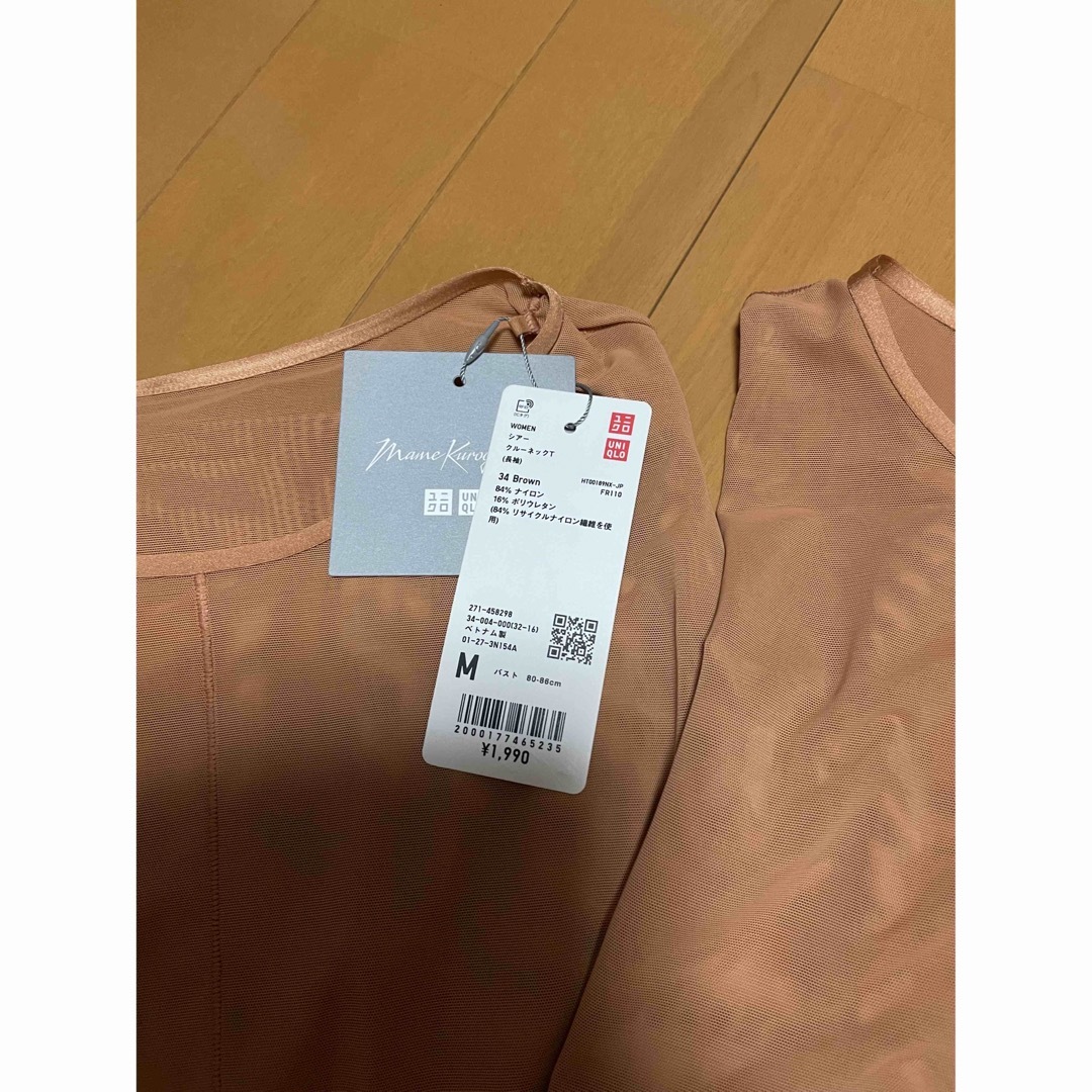 UNIQLO(ユニクロ)のUNIQLO【新品】シアークルーネックT  《M×2枚セット》 レディースのトップス(Tシャツ(長袖/七分))の商品写真