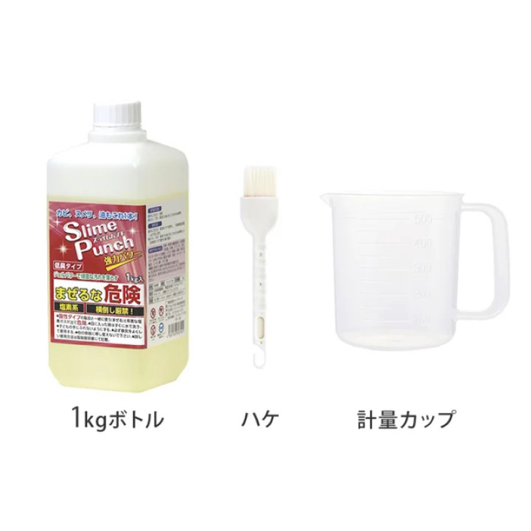 スライムパンチ インテリア/住まい/日用品の日用品/生活雑貨/旅行(洗剤/柔軟剤)の商品写真