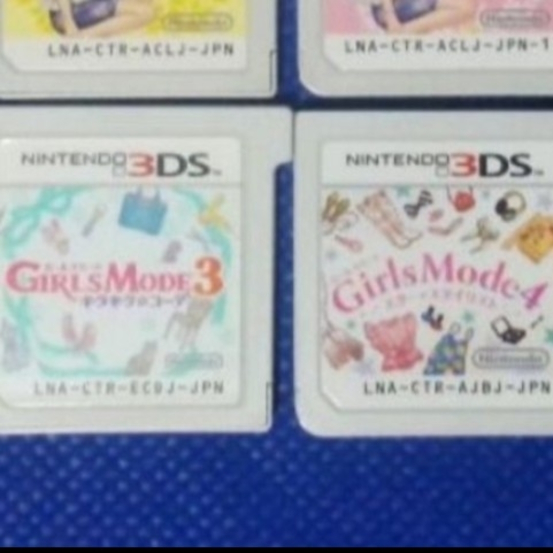 ガールズモード　3DS 2DS 全種類