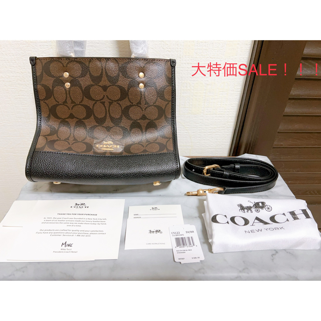 COACH - 【大特価SALE！！】COACH デンプシー キャリーオールトート