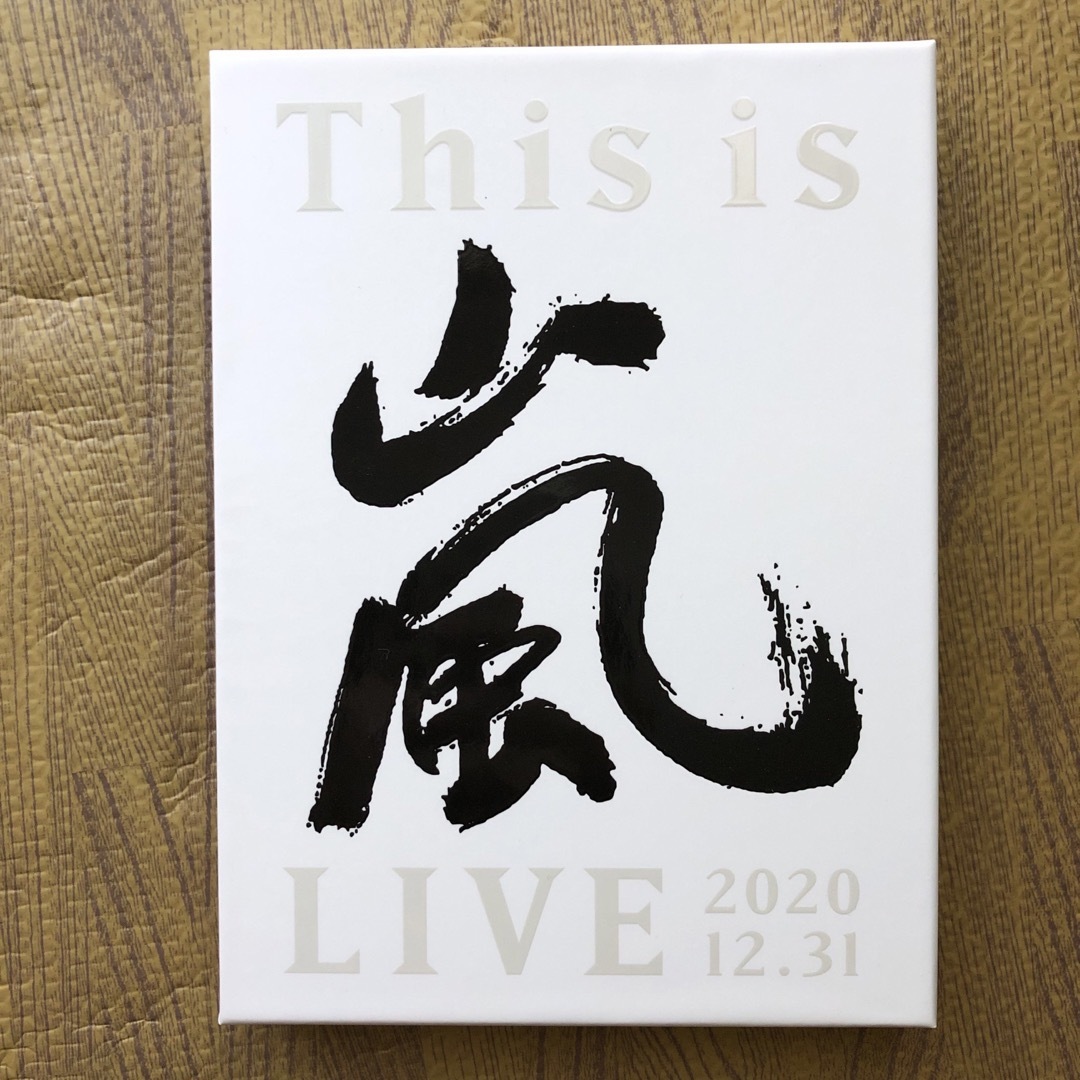 This is 嵐 LIVE 2020.12.31 初回限定盤　Blu-ray