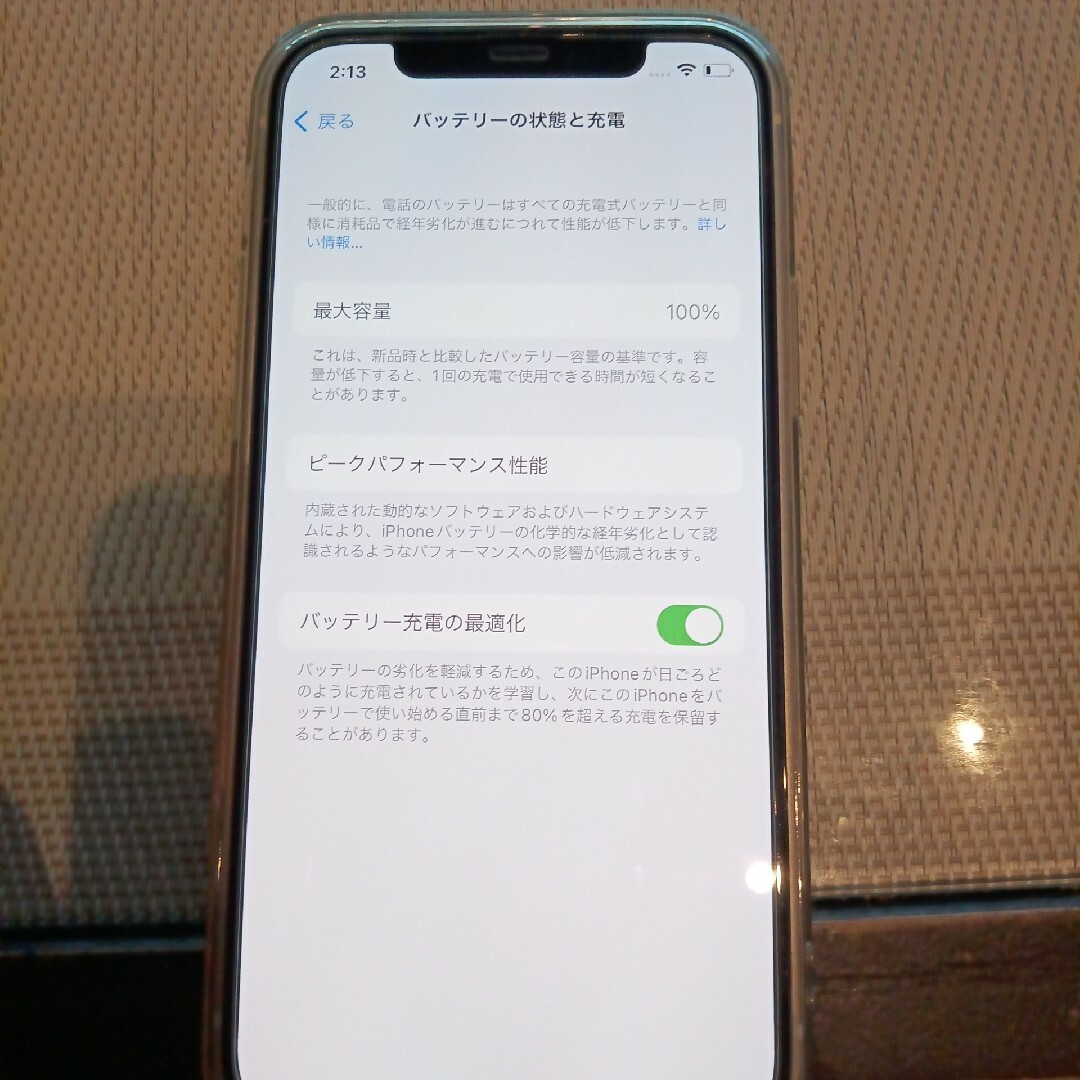 iPhone 12  SIMフリー 64gb ブラック　バッテリー状態100%