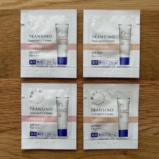 トランシーノ(TRANSINO)のトランシーノ   薬用トーンアップCCクリーム   サンプル(CCクリーム)