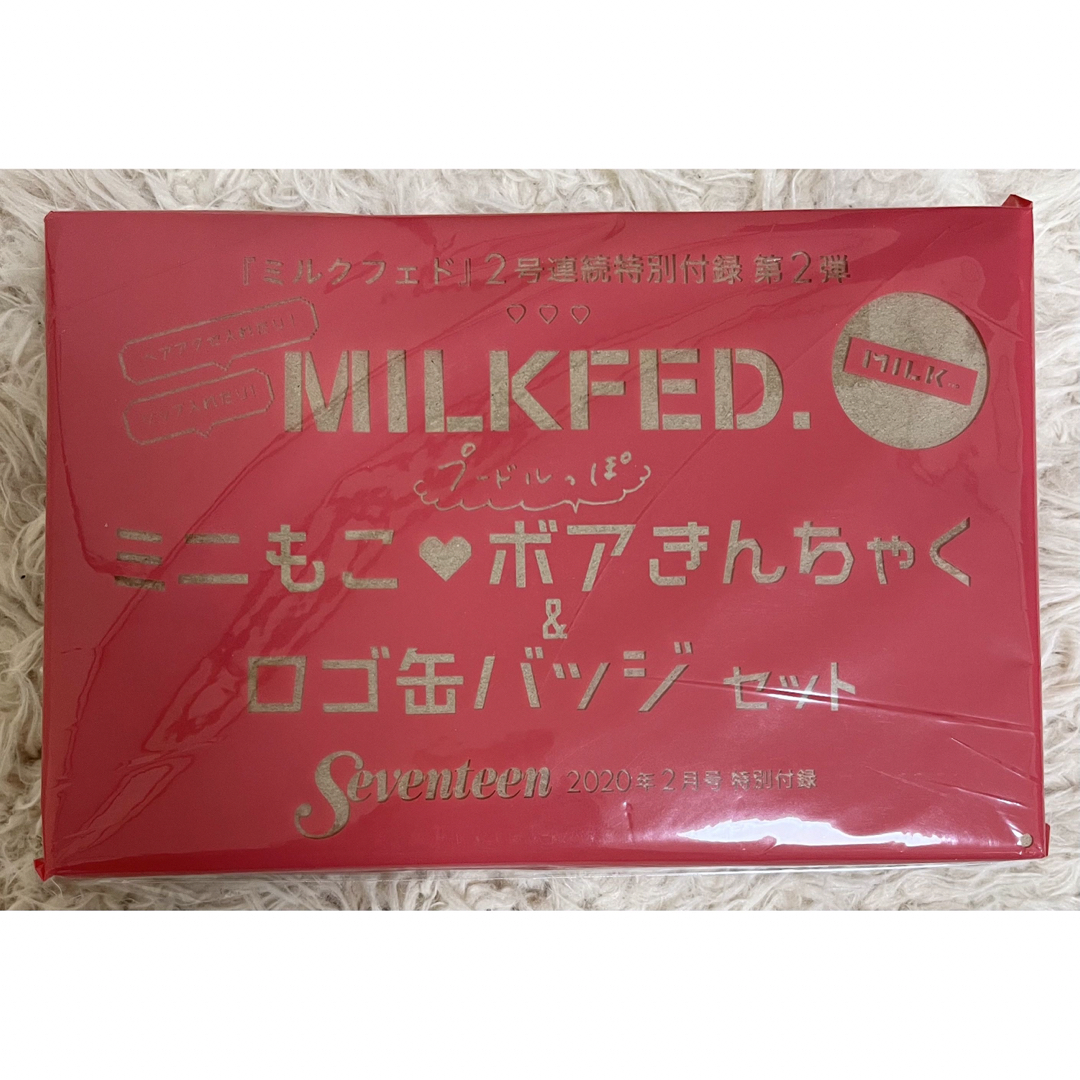 MILKFED.(ミルクフェド)のSeventeen 付録 MILKFED.ミニもこ ボアきんちゃく＆ロゴ缶バッジ レディースのファッション小物(ポーチ)の商品写真