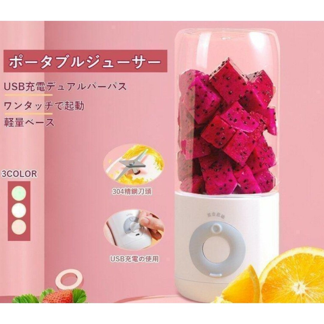 ジューサー ミキサー スムージー 氷対応 小型 500ml