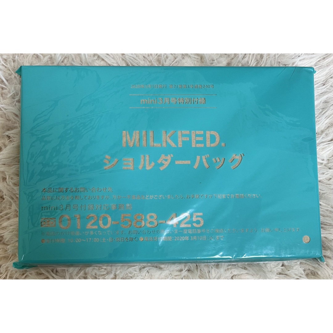 MILKFED.(ミルクフェド)のmini 2020年3月号付録 MILKFED. 外ポケット付きショルダーバッグ レディースのバッグ(ショルダーバッグ)の商品写真