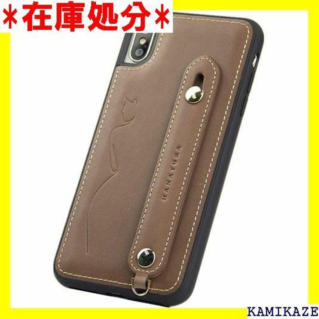 ☆送料無料 HANATORA iPhone XS Max -Choco 386