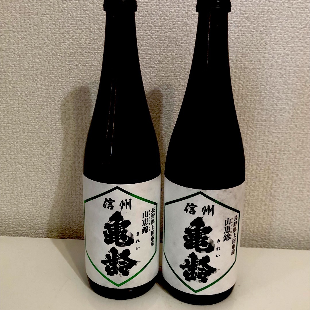 信州亀齢☆山恵錦☆純米吟醸☆垂直 飲み比べ☆2本セット