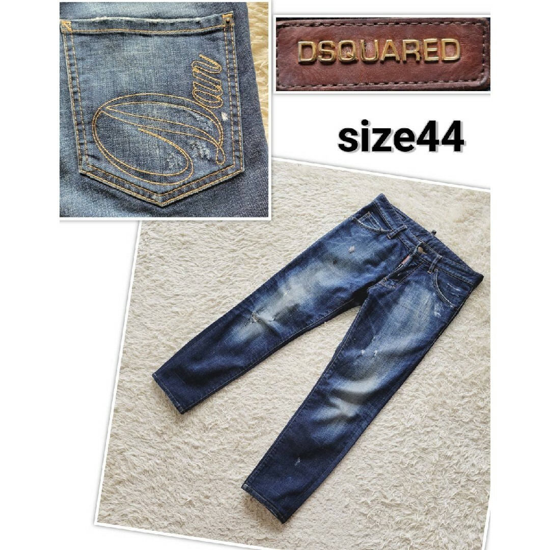 【美品】ディースクエアード2 Dsquared2　ストレッチ入り　デニムパンツ