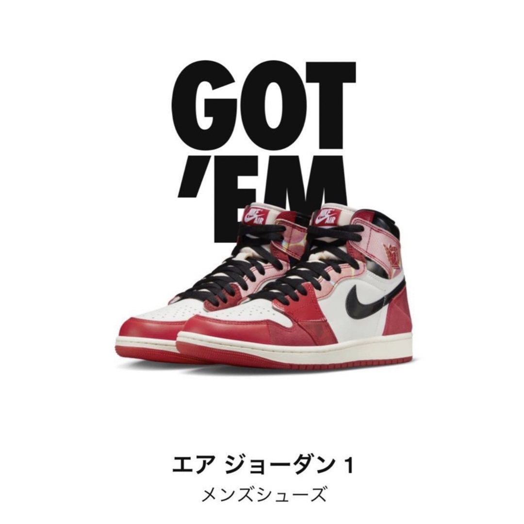 エアジョーダン1 スパイダーマン 26.5 SNKRS当選品 NIKE ナイキ