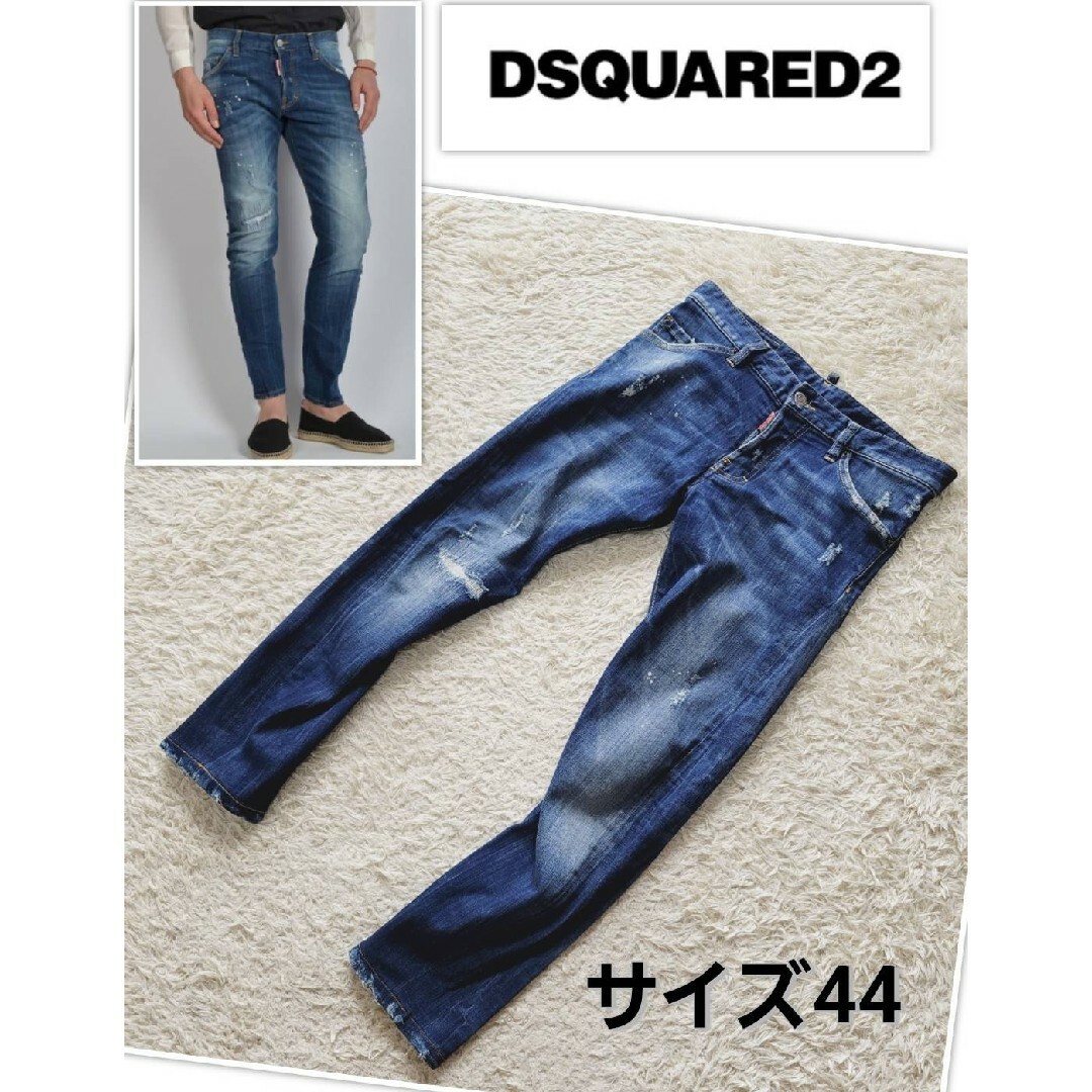 美品】DSQUARED2 M.B. JEAN ディースクエアード2 - デニム/ジーンズ