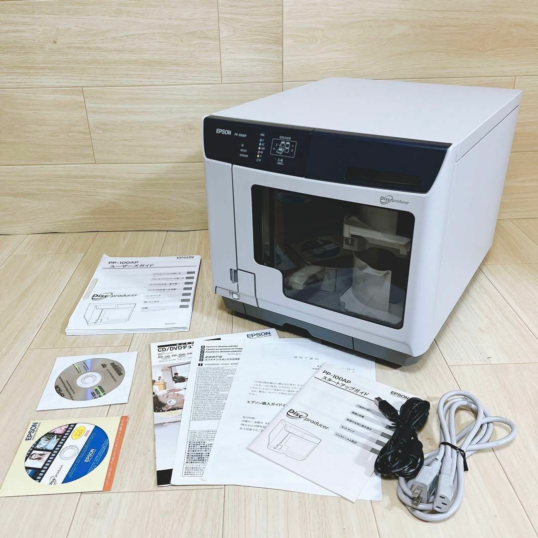 【美品】EPSON エプソン PP-100AP レーベルプリンター