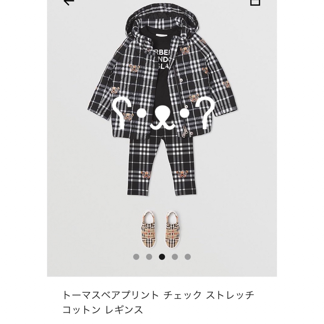 BURBERRY(バーバリー)のBurberry キッズ/ベビー/マタニティのキッズ服女の子用(90cm~)(パンツ/スパッツ)の商品写真