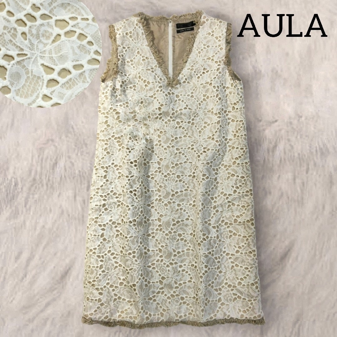 AULA ✿ レース ワンピース ノースリーブ 0 白 アウラ 個性的 フリンジ