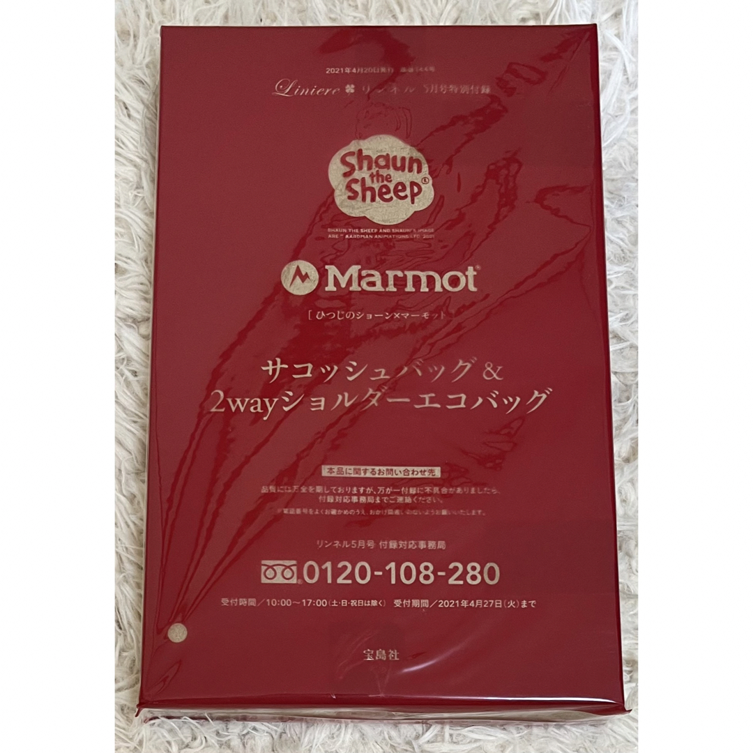 MARMOT(マーモット)のひつじのショーン × マーモット 2ポケットサコッシュバッグと2wayエコバッグ レディースのバッグ(エコバッグ)の商品写真