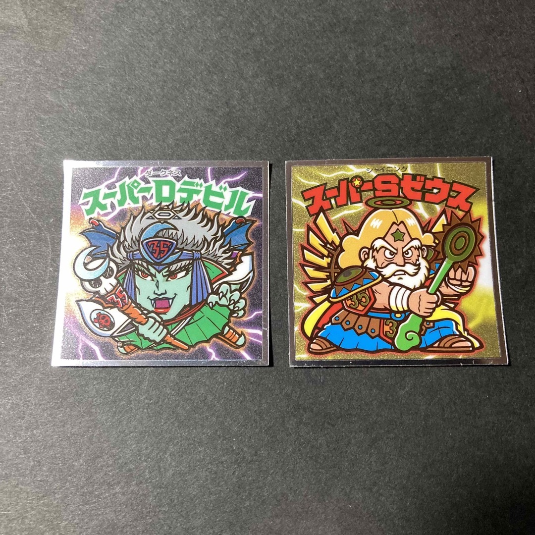 ビックリマン 35弾 スーパーSゼウス スーパーDデビル | フリマアプリ ラクマ