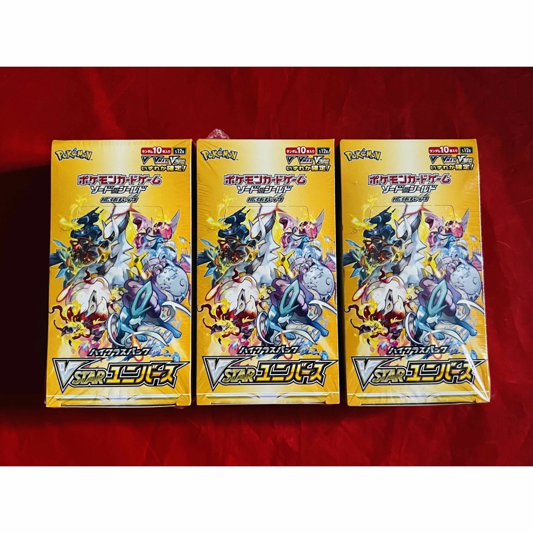 ポケモンカード Ｖスターユニバース 3BOX 新品