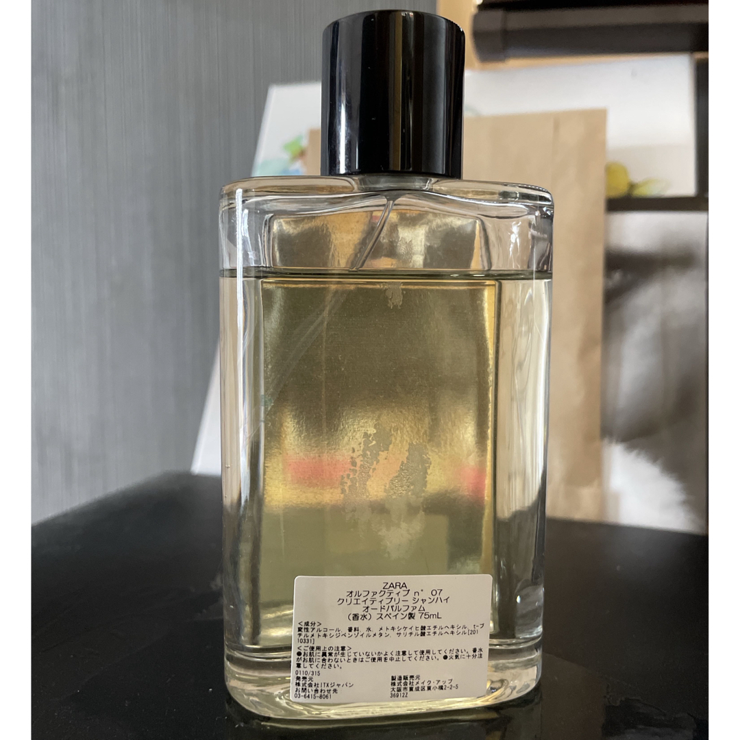 ZARA(ザラ)のZARA 香水　クリエイティブリー　シャンハイ　75ml コスメ/美容の香水(ユニセックス)の商品写真