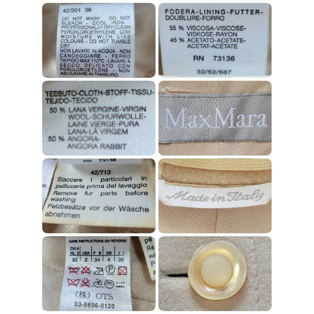 【美品】Max Mara マックスマーラ ファーコート アンゴラ 銀タグ