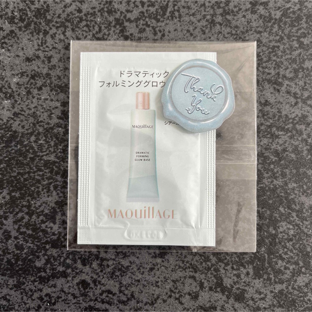 MAQuillAGE(マキアージュ)のマキアージュドラマティックフォルミンググロウベース コスメ/美容のベースメイク/化粧品(化粧下地)の商品写真