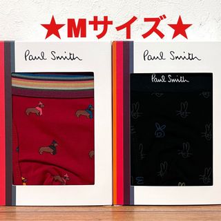 ポールスミス(Paul Smith)の【新品】ポールスミス Mサイズ ボクサーパンツ 2枚(ボクサーパンツ)