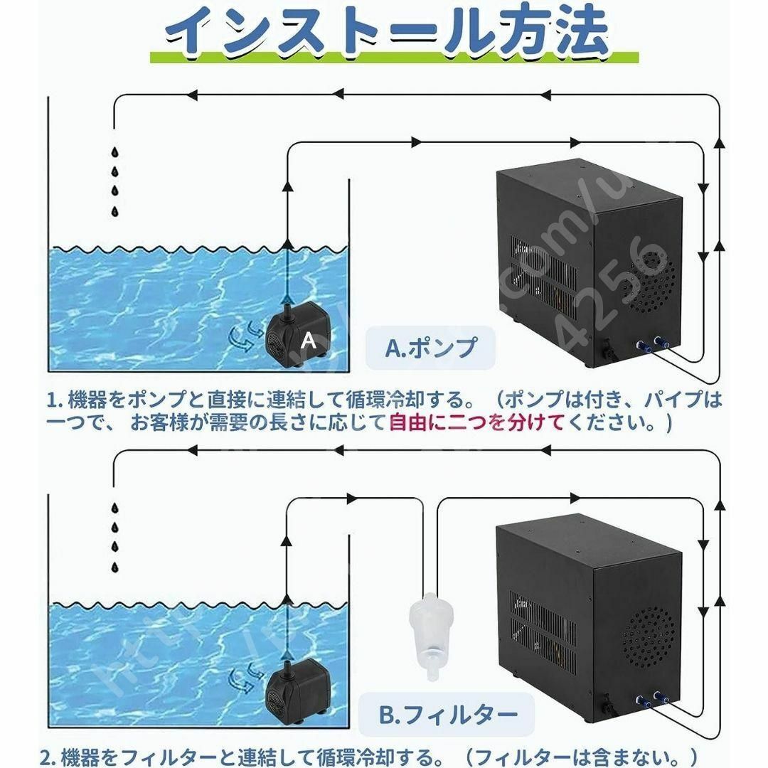 ⭐未使用⭐ Poafamx 水槽クーラー 60L 冷却 加熱 ペルチェ式 3