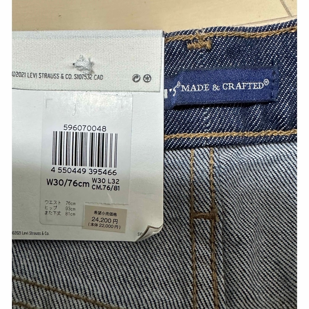 LEVI’S リーバイス 512 スリムテーパード インディゴ W30 L32