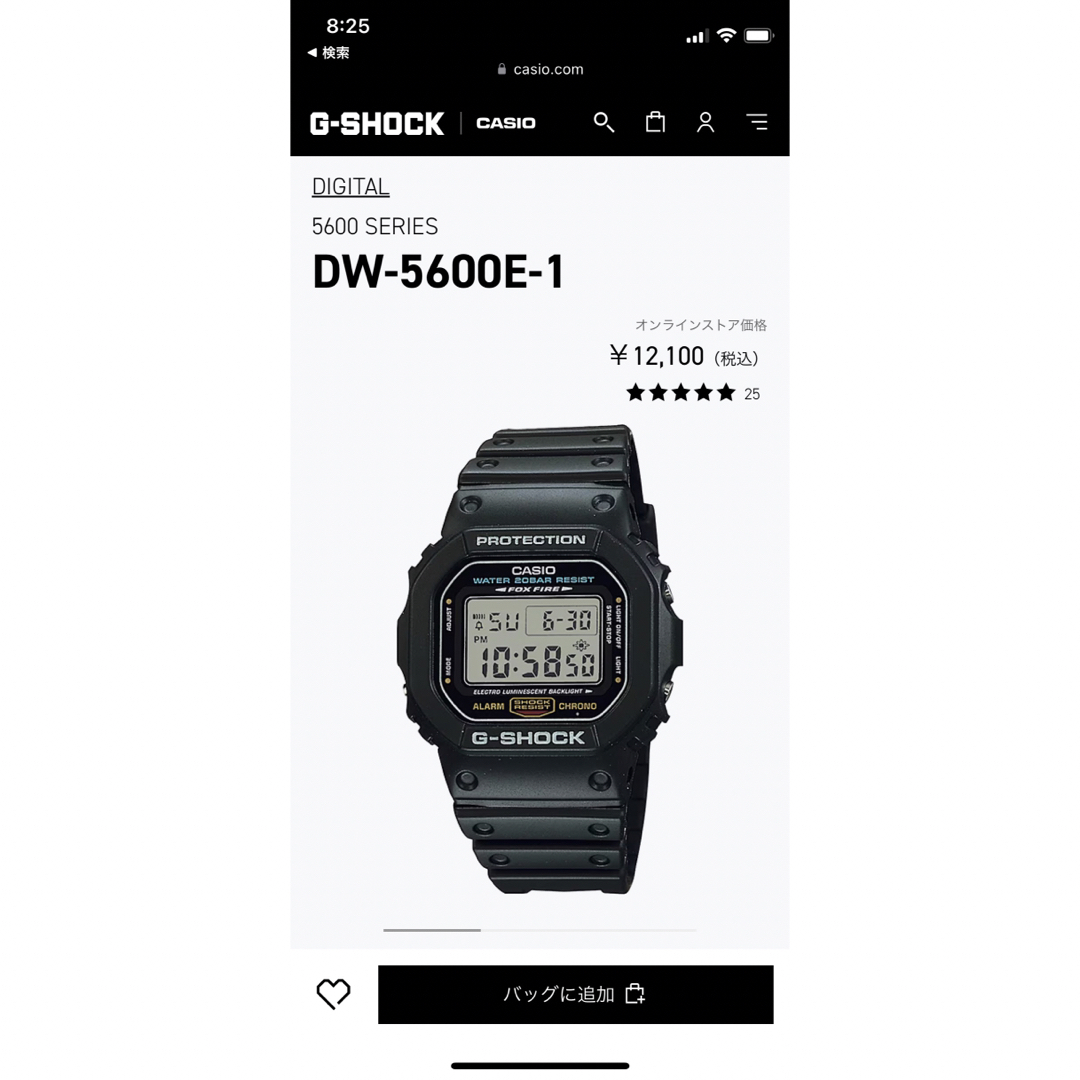 新品未使用　DW-5600E-1 G-SHOCK 保証書付き