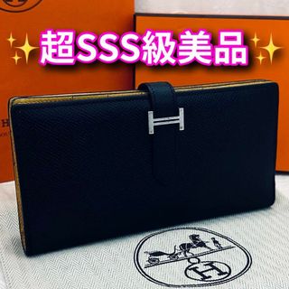 エルメス バイカラー（イエロー/黄色系）の通販 32点 | Hermesを買う ...