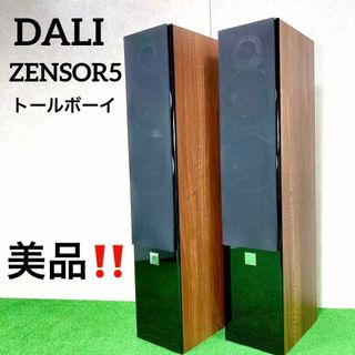 美品！DALI ダリ　ZENSOR5 トールボーイスピーカー | フリマアプリ ラクマ