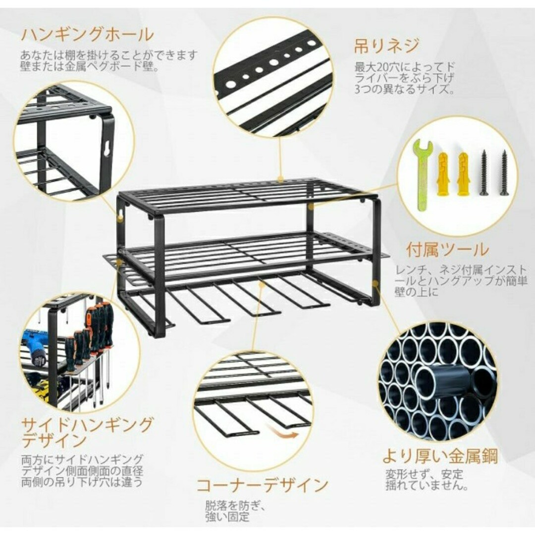 電動 工具 ツール キャビネット 3段 鉄 壁 マウント ツールストレージ 4