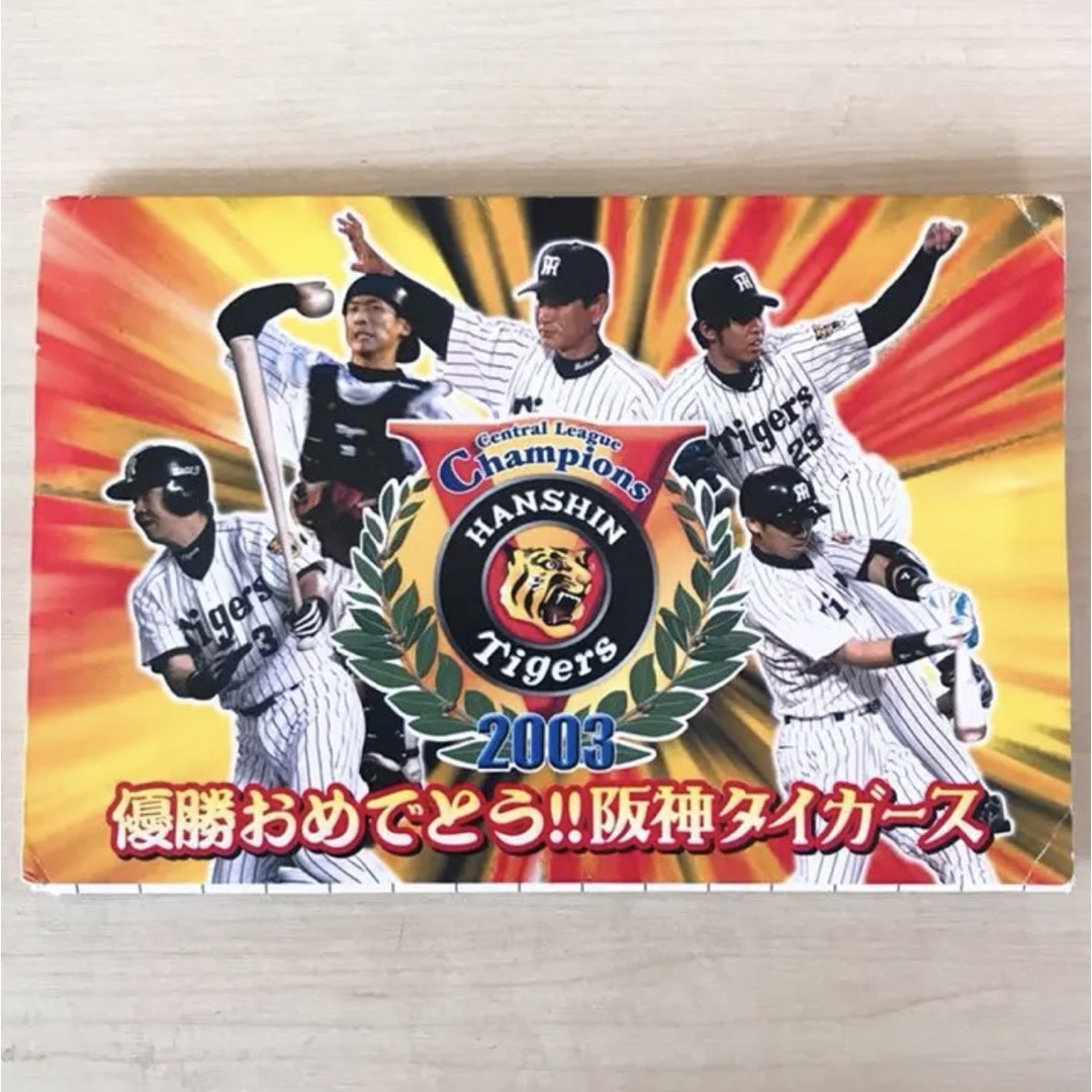 2003年 阪神タイガース優勝記念ハガキ10枚セット その他のその他(その他)の商品写真