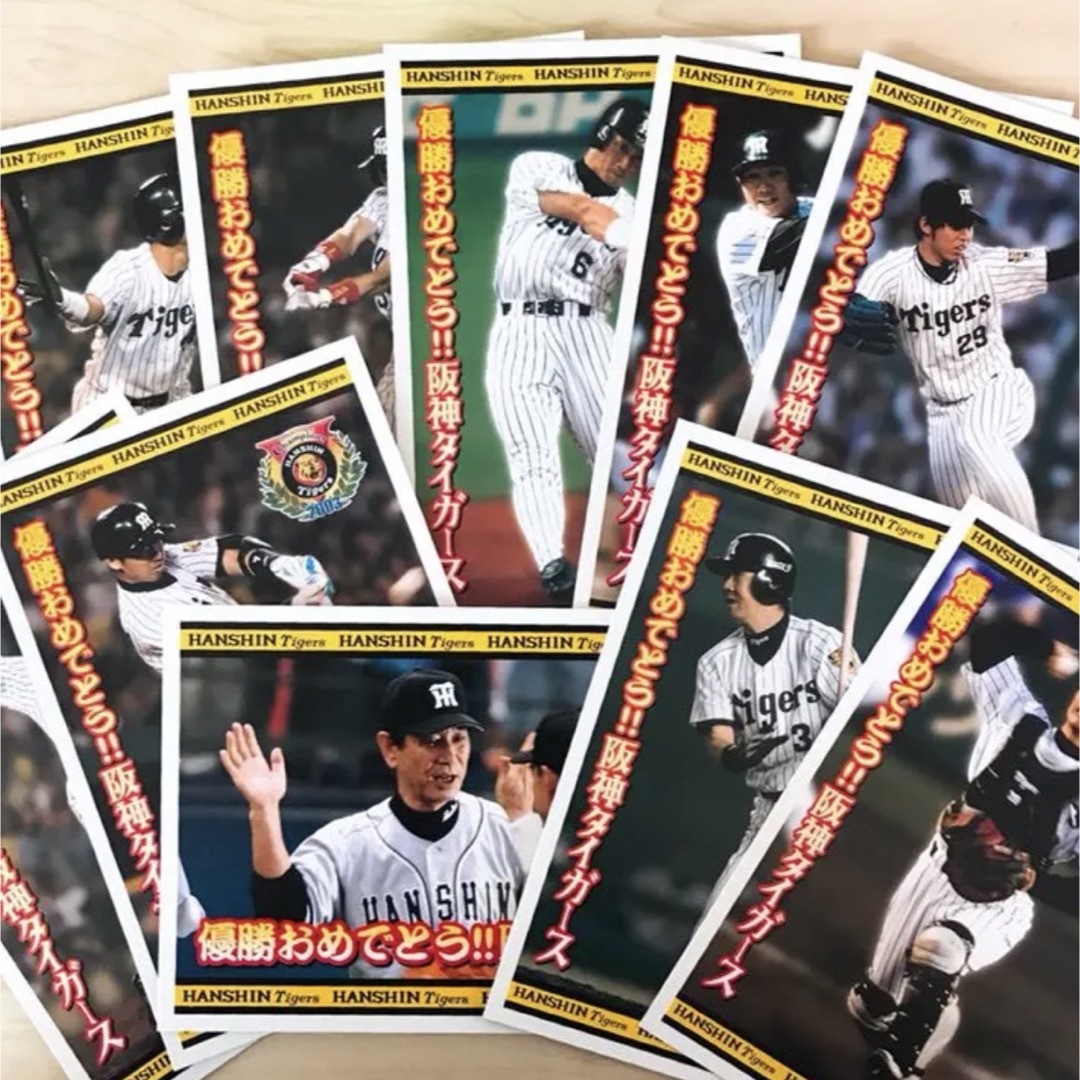 2003年 阪神タイガース優勝記念ハガキ10枚セット その他のその他(その他)の商品写真