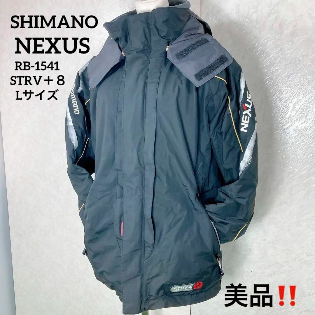 美品！シマノ NEXUS コールドウェザースーツ RB-1541-