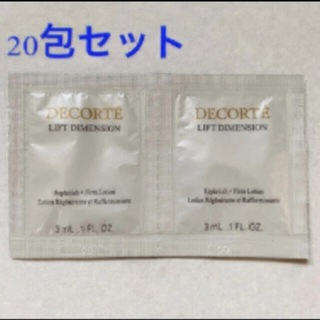 コスメデコルテ(COSME DECORTE)のリフトディメンション 化粧水 20包(化粧水/ローション)