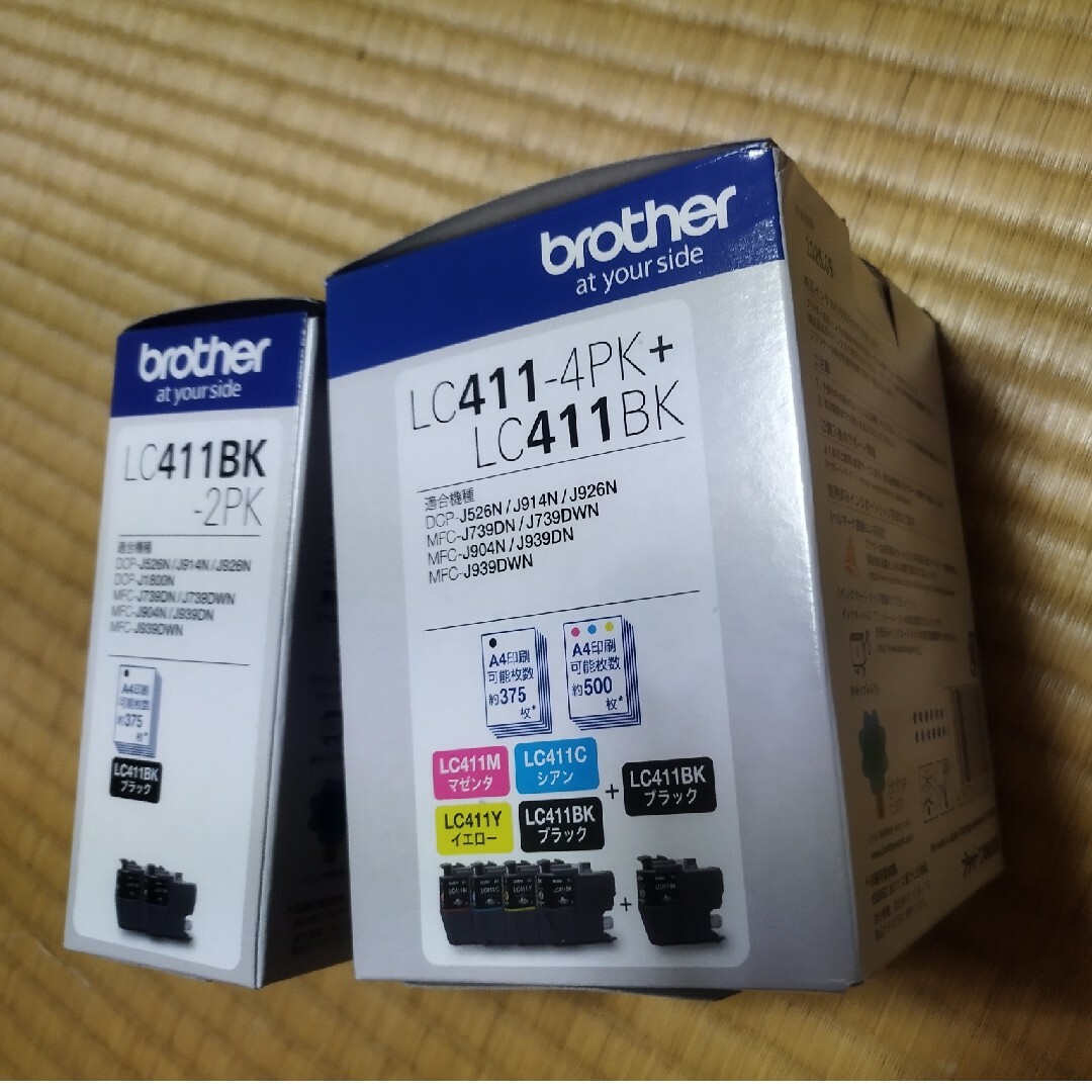 LC411-4PK+LC411BKbrother＋LC411ＢＫ-2PK 2