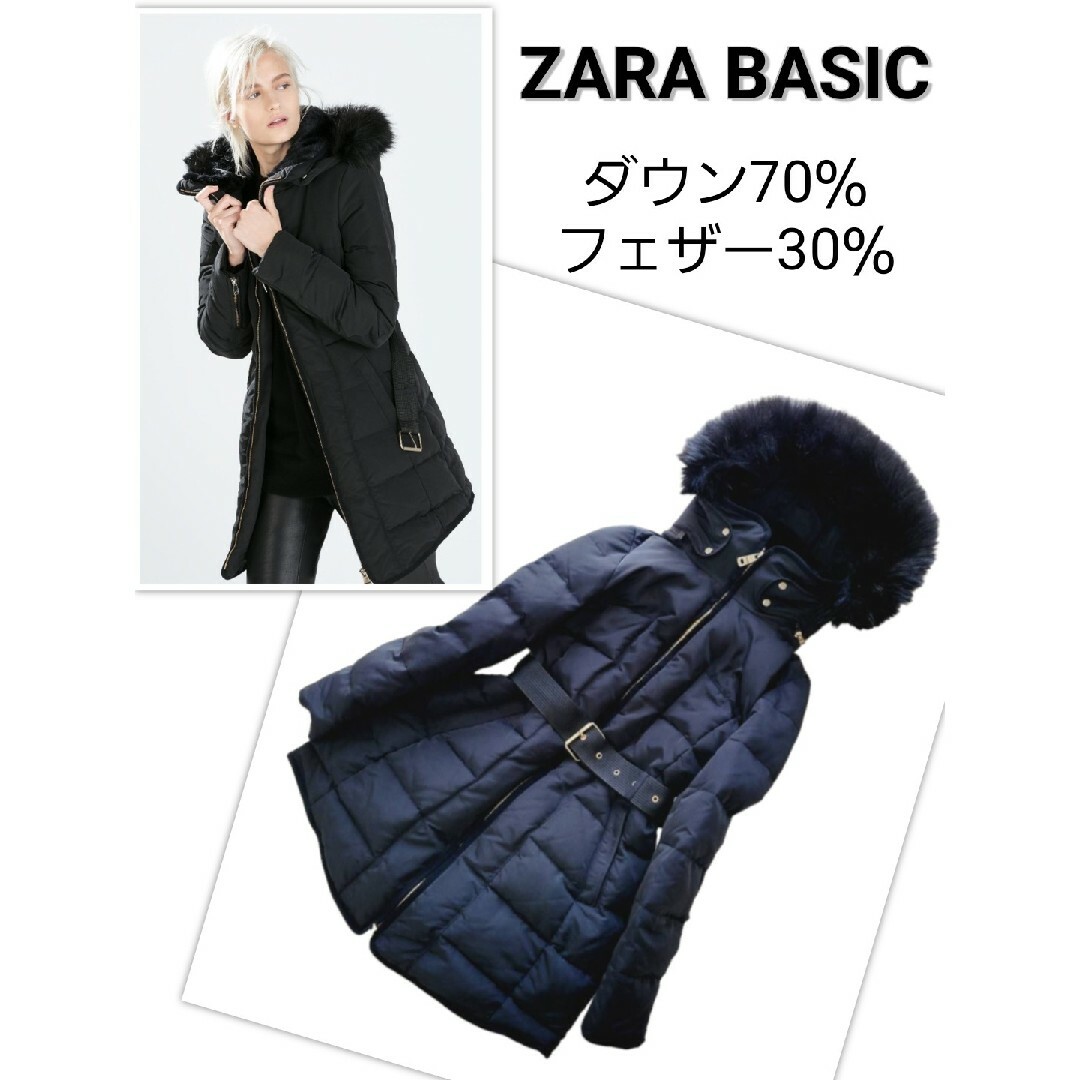 ZARA ダウンコートREAL DOWN ジャケット