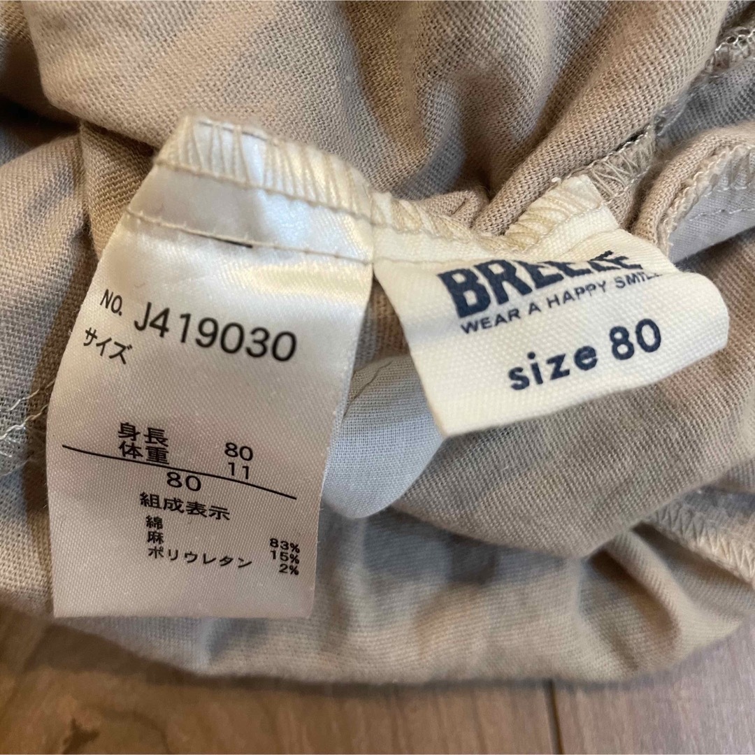 BREEZE(ブリーズ)のBREEZE ブリーズ ドットオールインワン バックBIGリボン キッズ/ベビー/マタニティのベビー服(~85cm)(パンツ)の商品写真