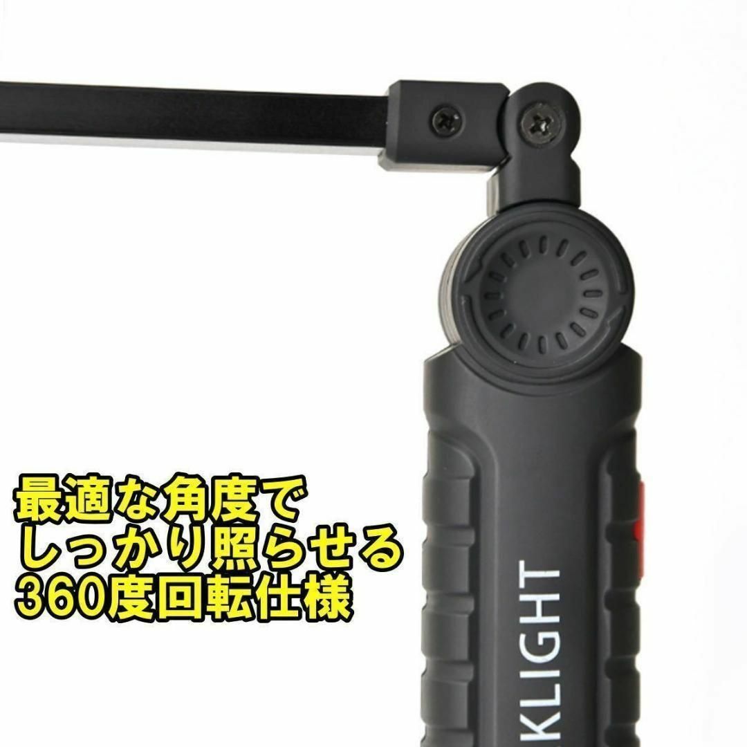 ワークライト 作業灯 LEDライト 充電式 懐中電灯 USB ハンディライトの通販 by MIMURO shop｜ラクマ